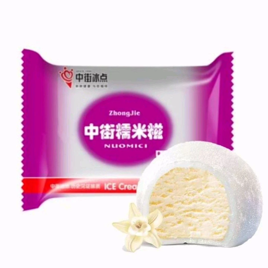中街 糯米糍 30g*10个