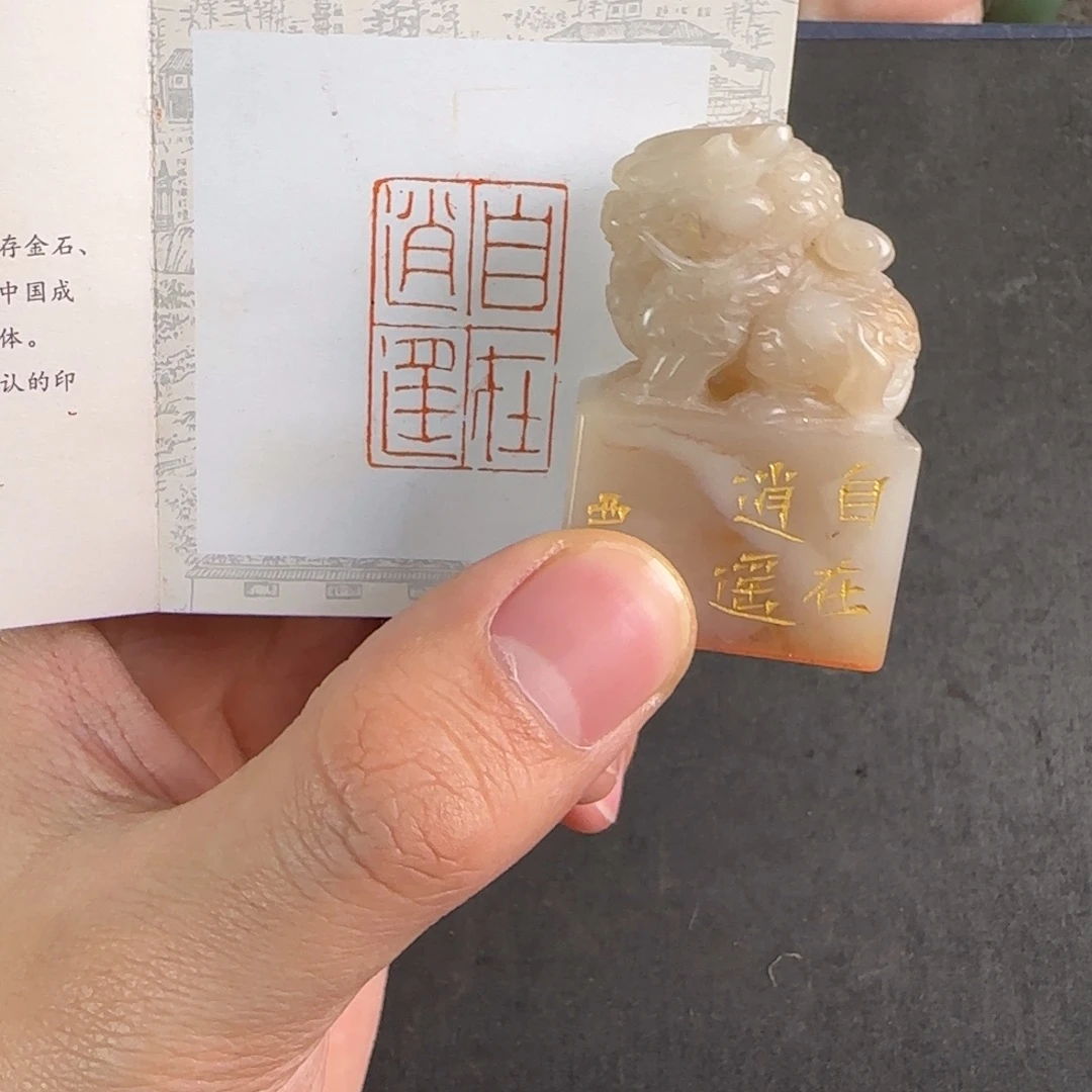 印石青田石3168编号编号