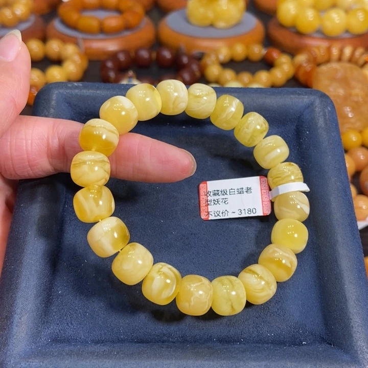 蜜蜡手链未镶嵌蜜蜡