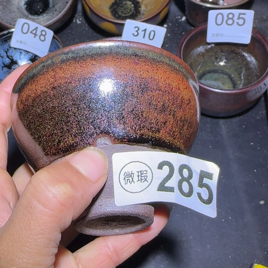 茶盏福建盏茶器瑕疵