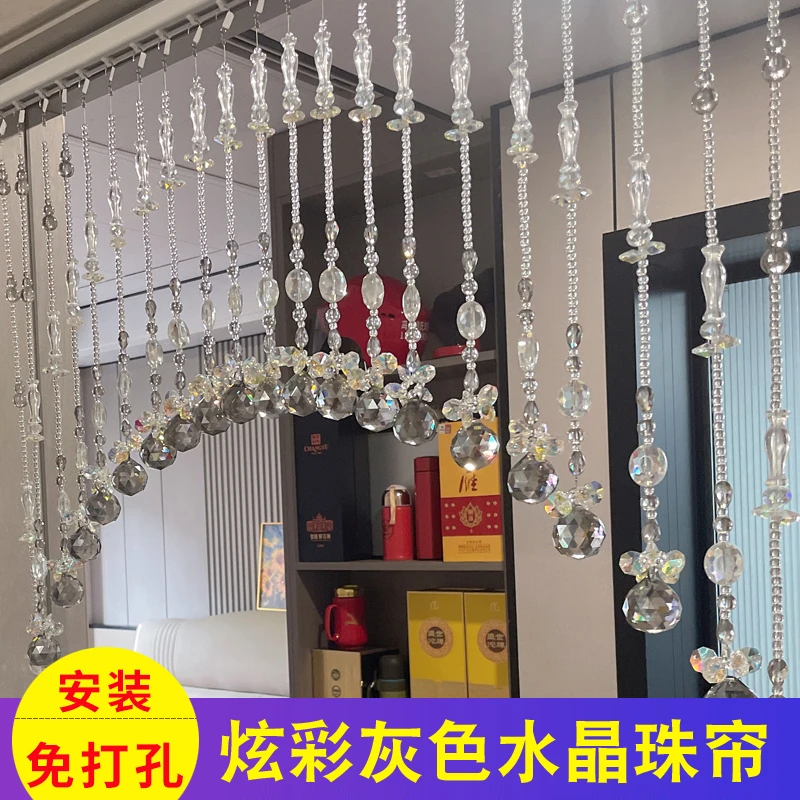12号链接A7拱形水晶珠帘隔断帘玄关过道门洞珠子挂珠门帘门珠帘