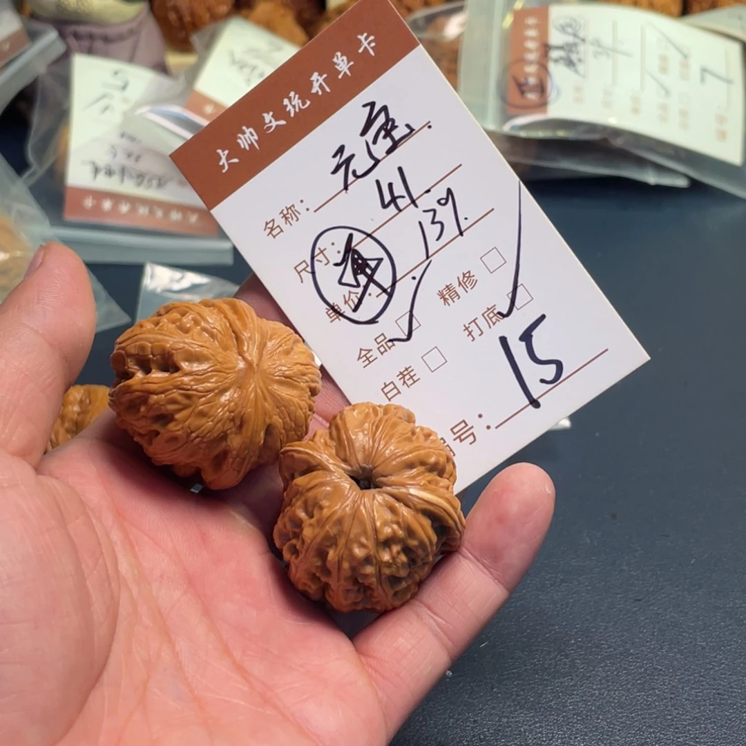 文玩核桃把件文玩核桃15