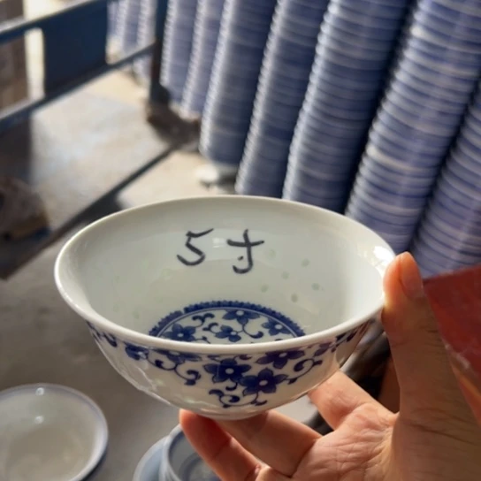 碗青花玲珑5寸紫荆花饭碗