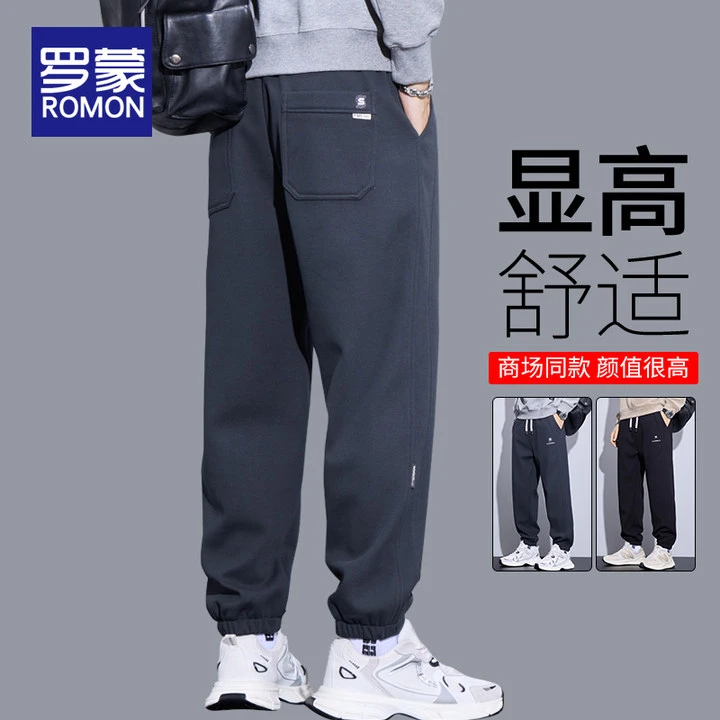罗蒙男士秋季休闲裤新款潮流百搭男装宽松长裤秋冬款束脚裤子男款