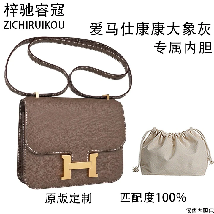 适用于康康大象灰19cm内胆单肩包19店