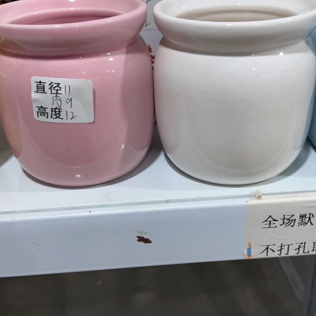 有孔陶瓷花盆，满10米包邮发货