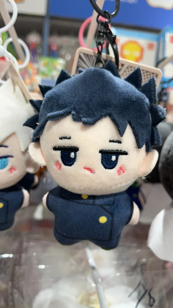 咒术回战钥匙扣挂件C