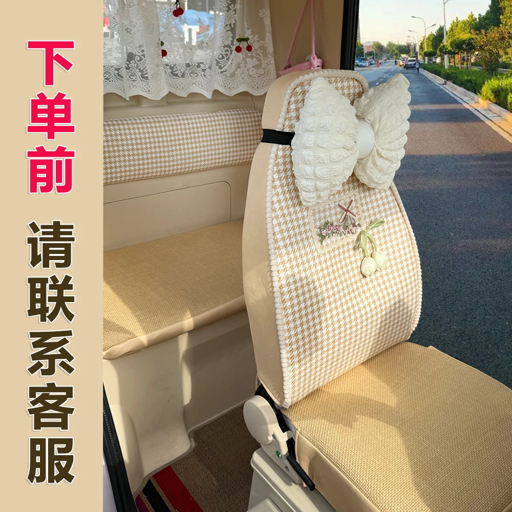 东威哆米橙子芒果A7爱玛优米奥牛远航米兰米果米朵电动三轮车座套