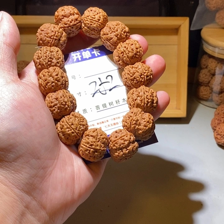 手串金刚菩提252号尺寸22