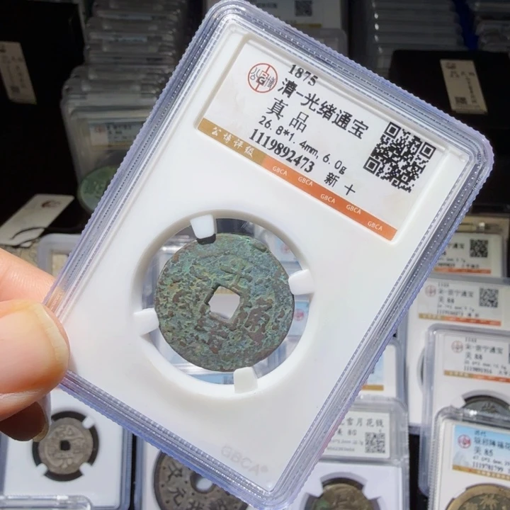 铜As历朝历代……2473