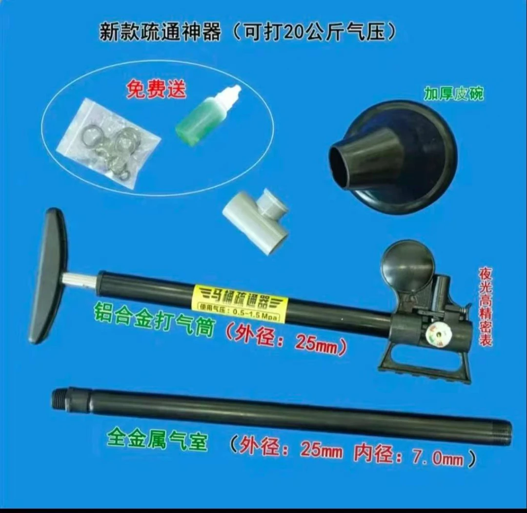 新款高压管道马桶疏通器50公斤压力一炮通