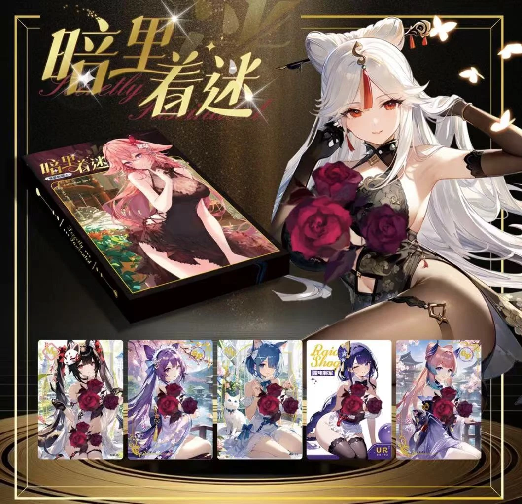 《新品》暗里着迷动漫卡牌纸质收藏卡