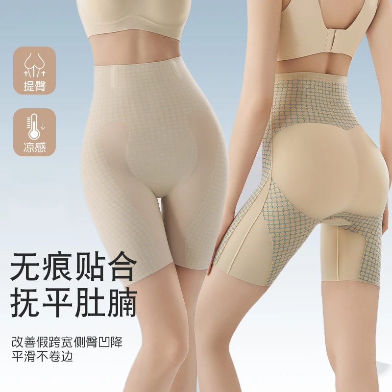 超薄款高腰收腹裤夏季透气提臀裤防走光打底安全裤无痕塑形美体裤