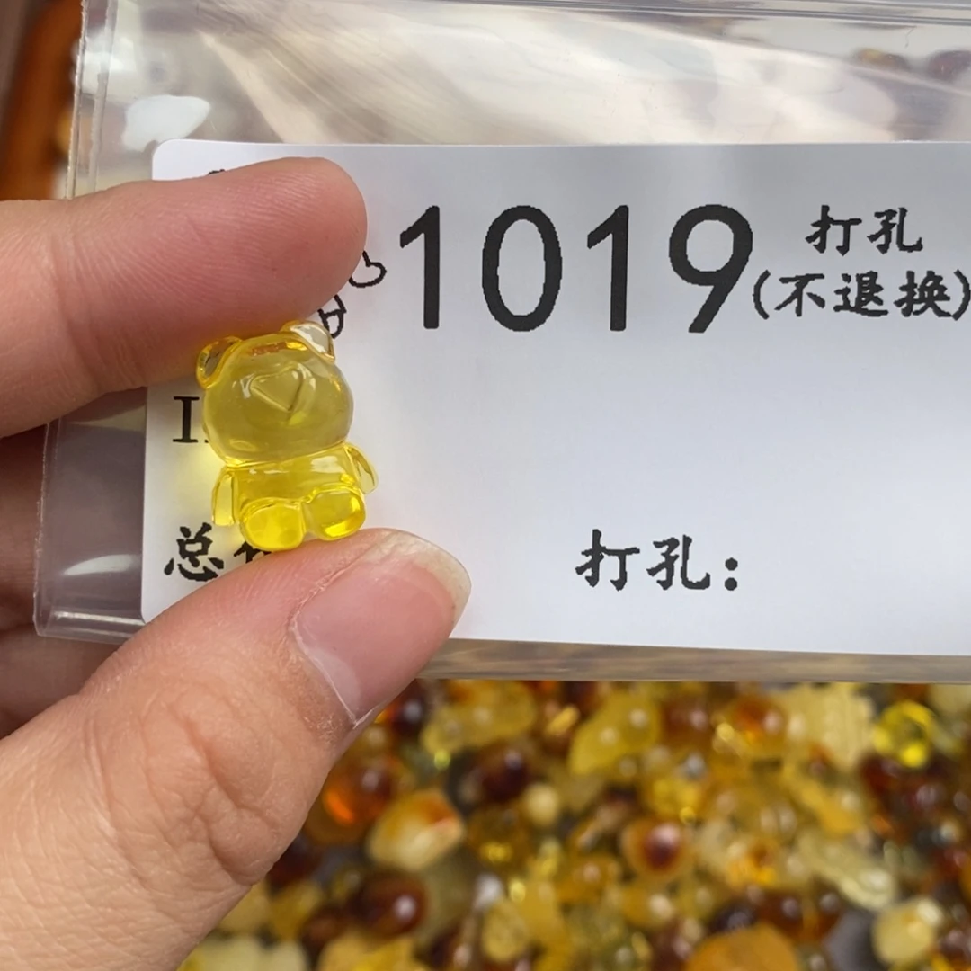 琥珀未镶嵌珠宝奇石