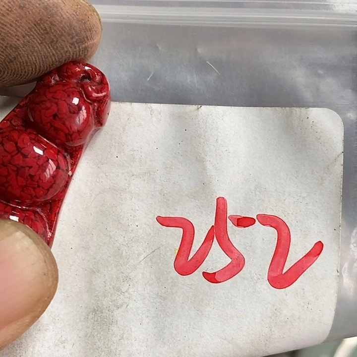 用***6龙脊菩提吊坠喜乐购专项链接
