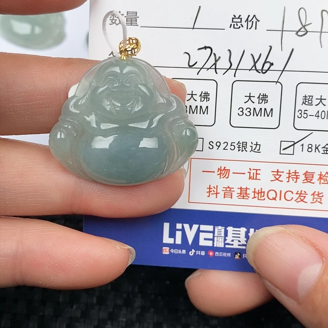 翡翠颈饰18K金镶嵌吊坠