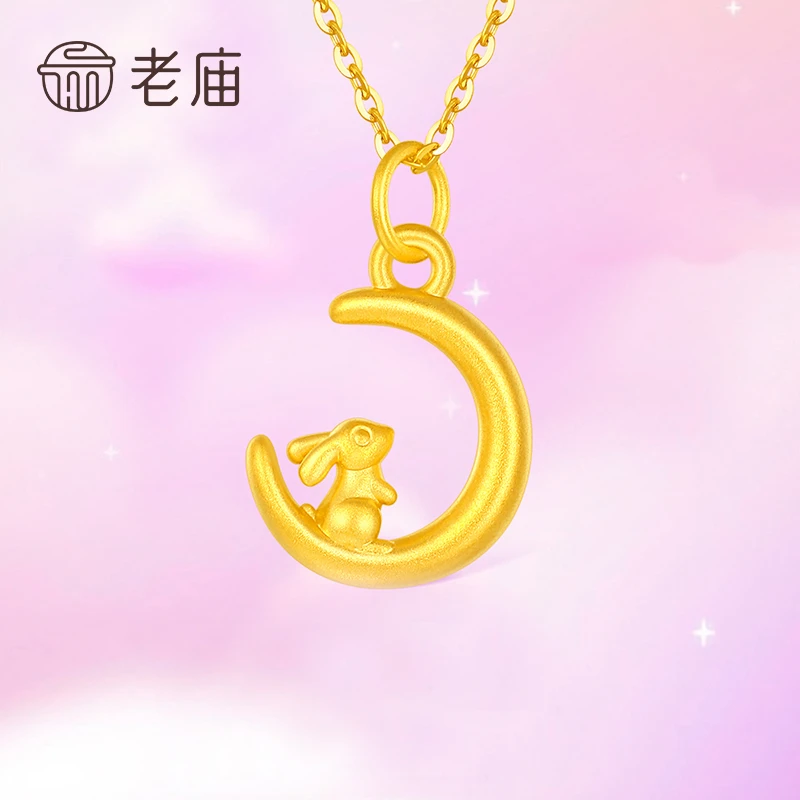 【老庙专卖店】老庙S925淡水珍珠望月兔吊坠月亮兔*小玥