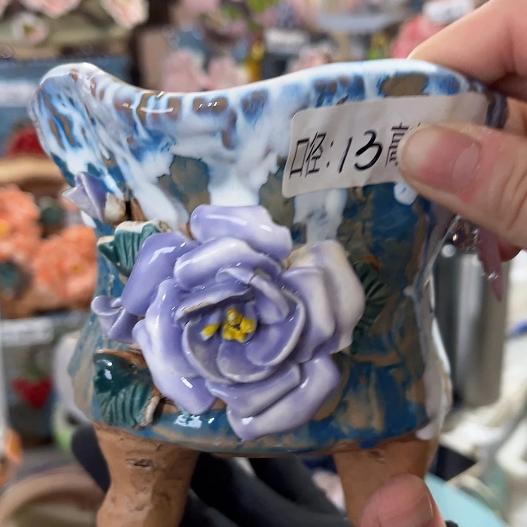 【闪购商品】红陶福利