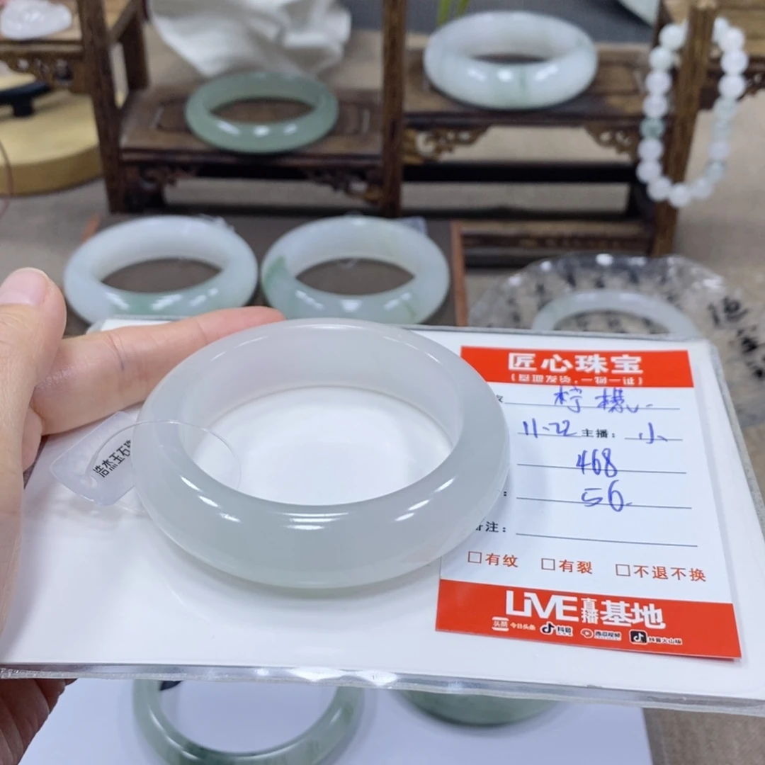 柠****石英岩玉未镶嵌手镯