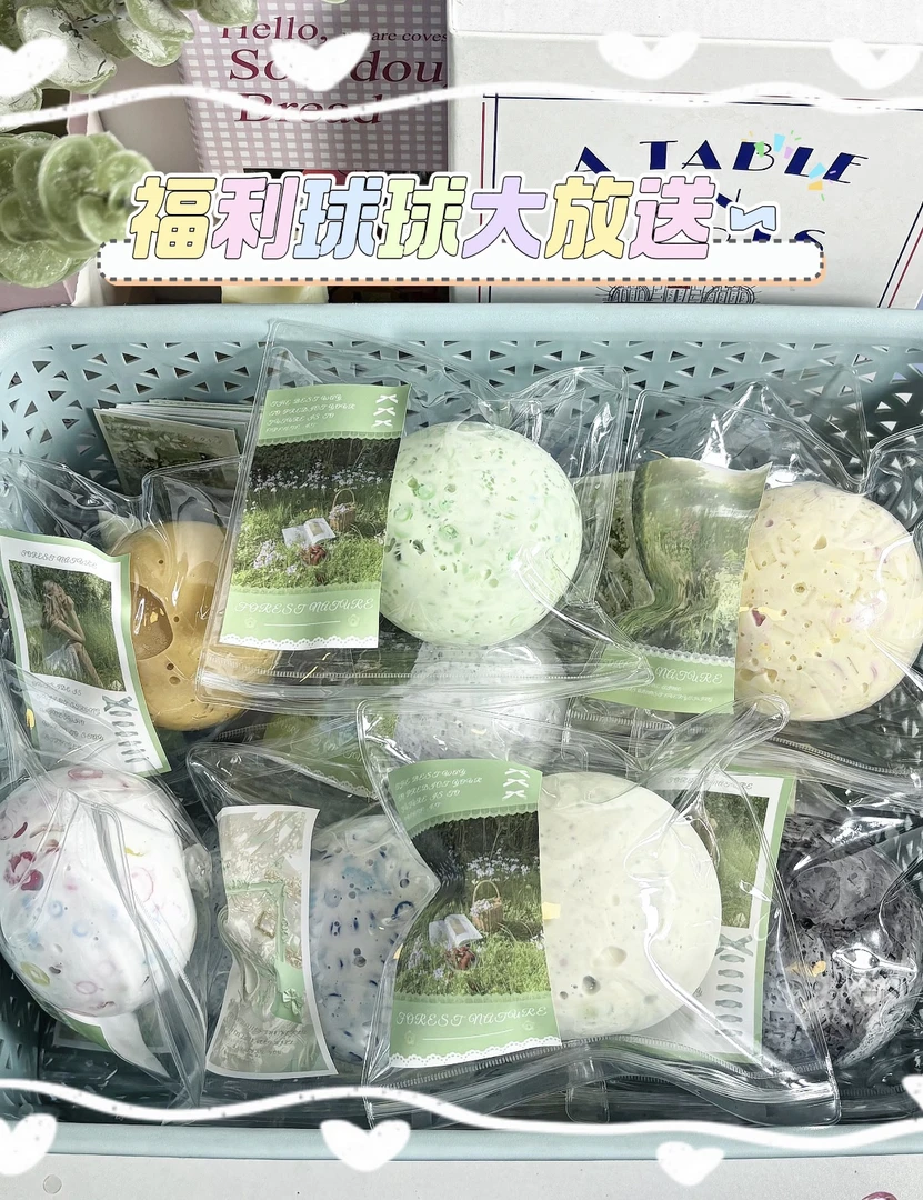 6cm福利球球大放送