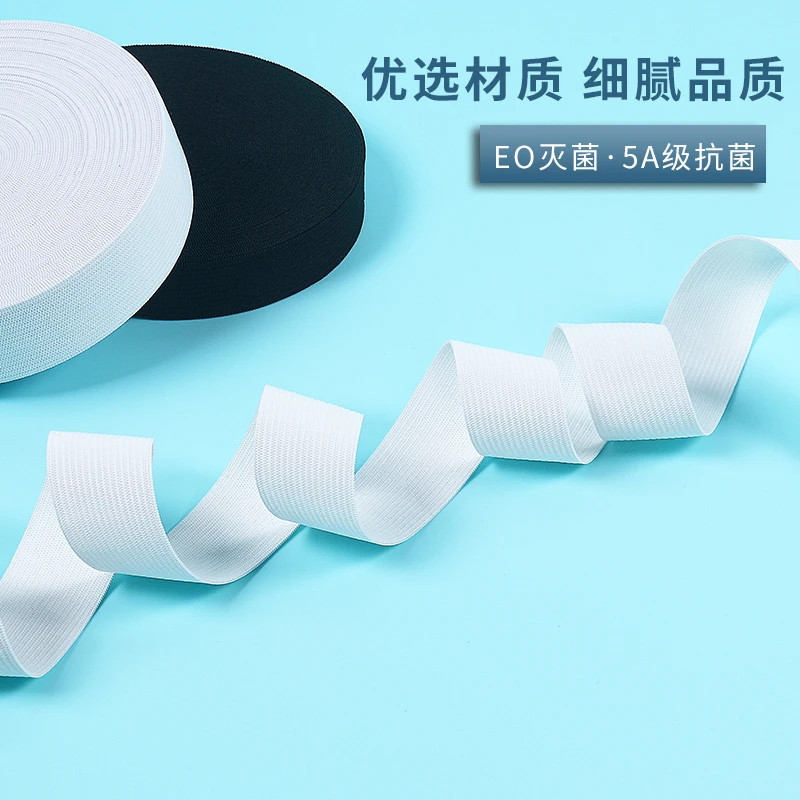 橡皮筋松紧带高弹力耐用裤腰带松紧带裤腰改小松紧绳加宽弹力带