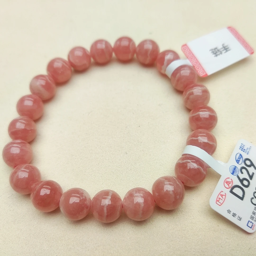 【阿波严选】天然红纹石手链-D629