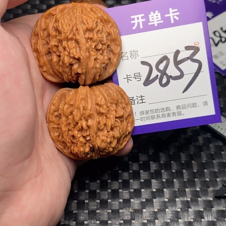 文玩核桃吊坠好果子