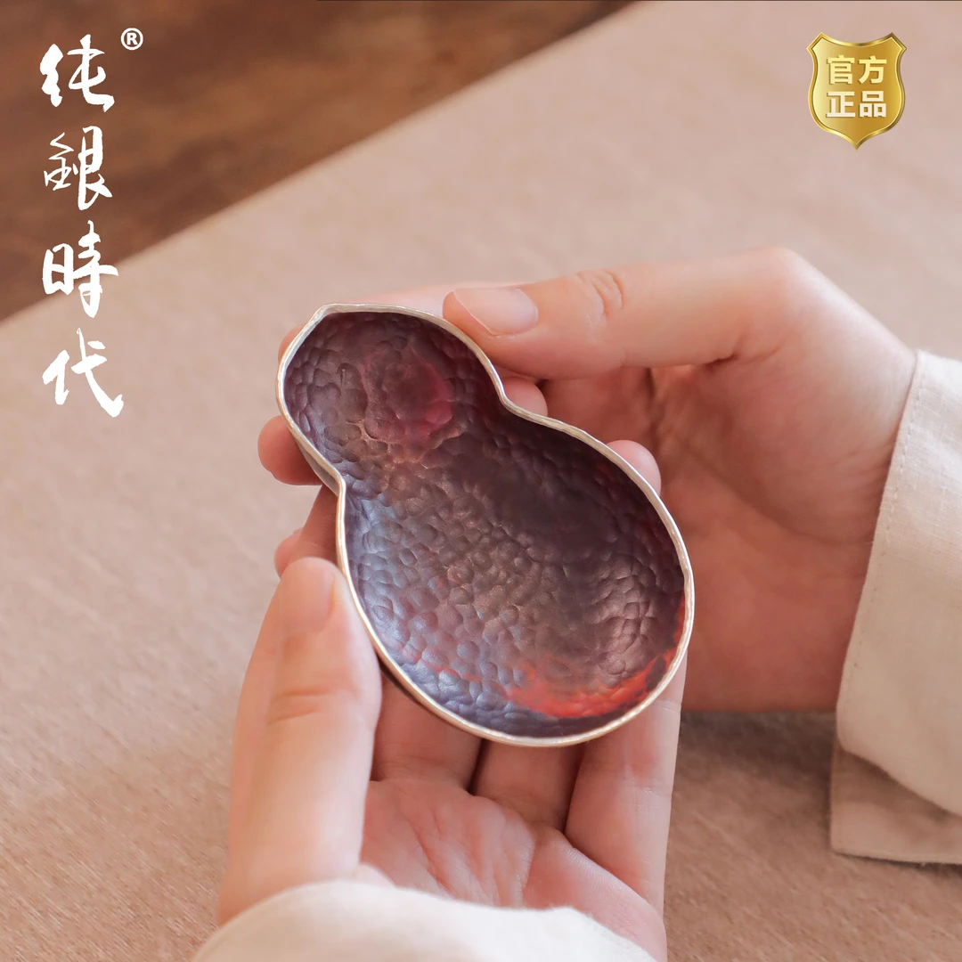 纯银时代 葫芦银边茶托茶杯底座隔热小杯盘茶则手工茶具杯垫百搭