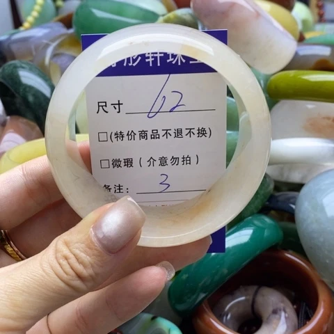 石英质玉手镯未镶嵌