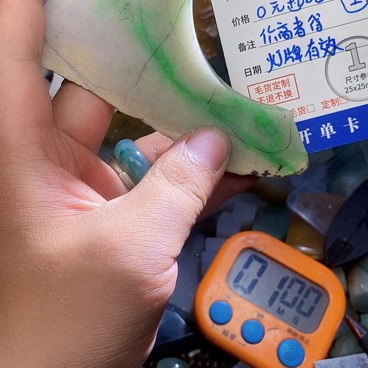 颈饰未镶嵌翡翠风*精翡翠