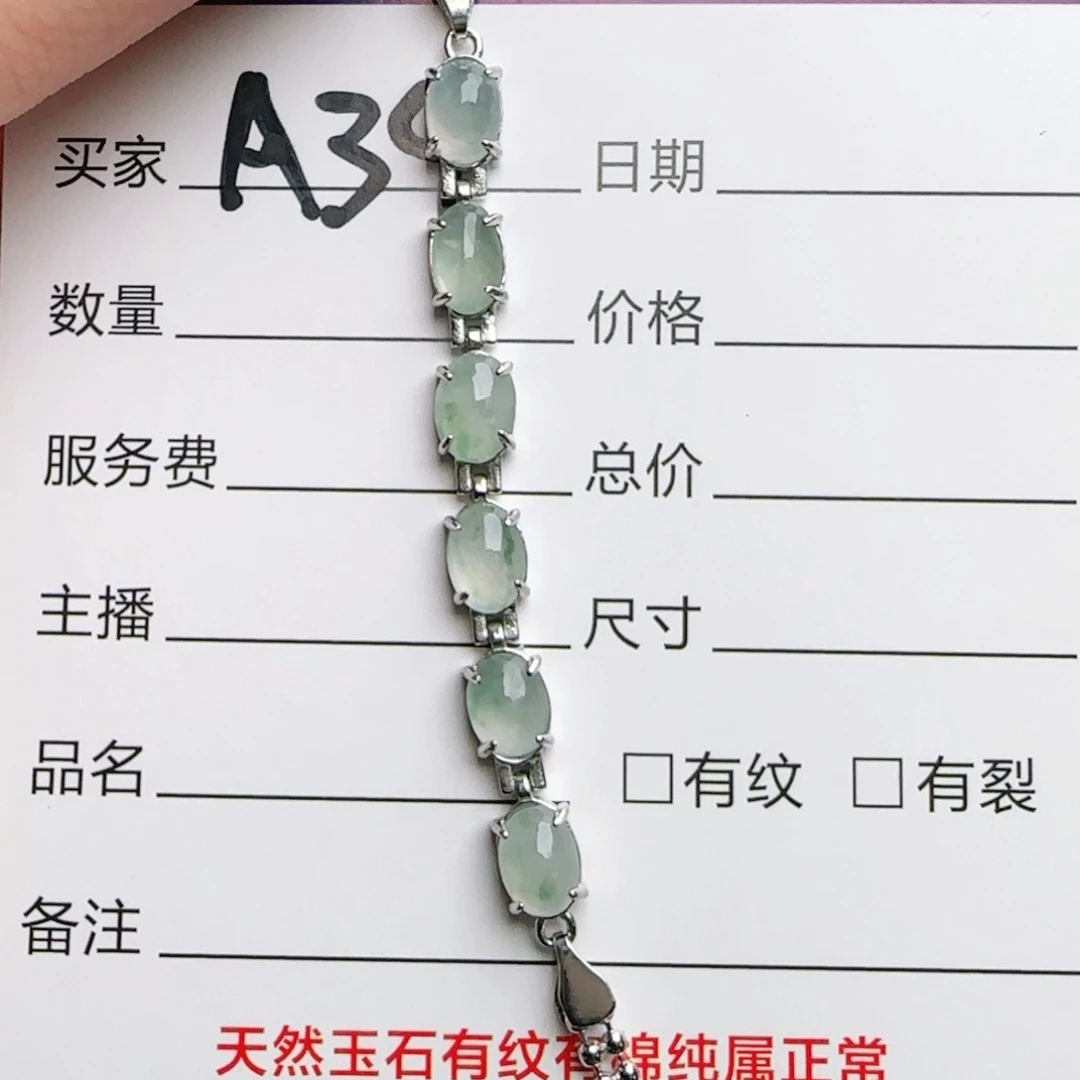 银S925镶嵌戒指翡翠