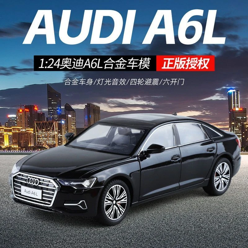 正版1/24奥迪A6L合金汽车模型回力声光玩具仿真轿车六开避震5428