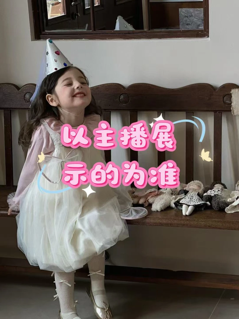 470-484 牛仔裤秋季新款品牌集合链接 LUOLA品牌童装（NO退换）