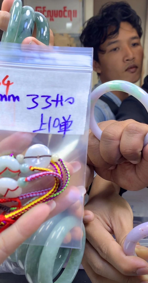 定制翡翠未镶嵌毛货164平安扣+33元+多样性拍一发一