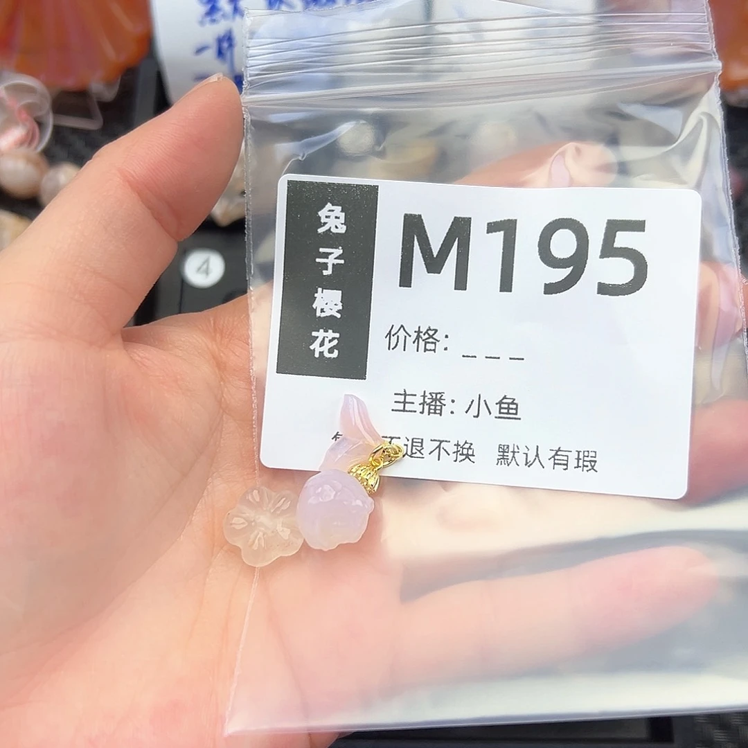 玛瑙/玉髓颈饰合金家***兽