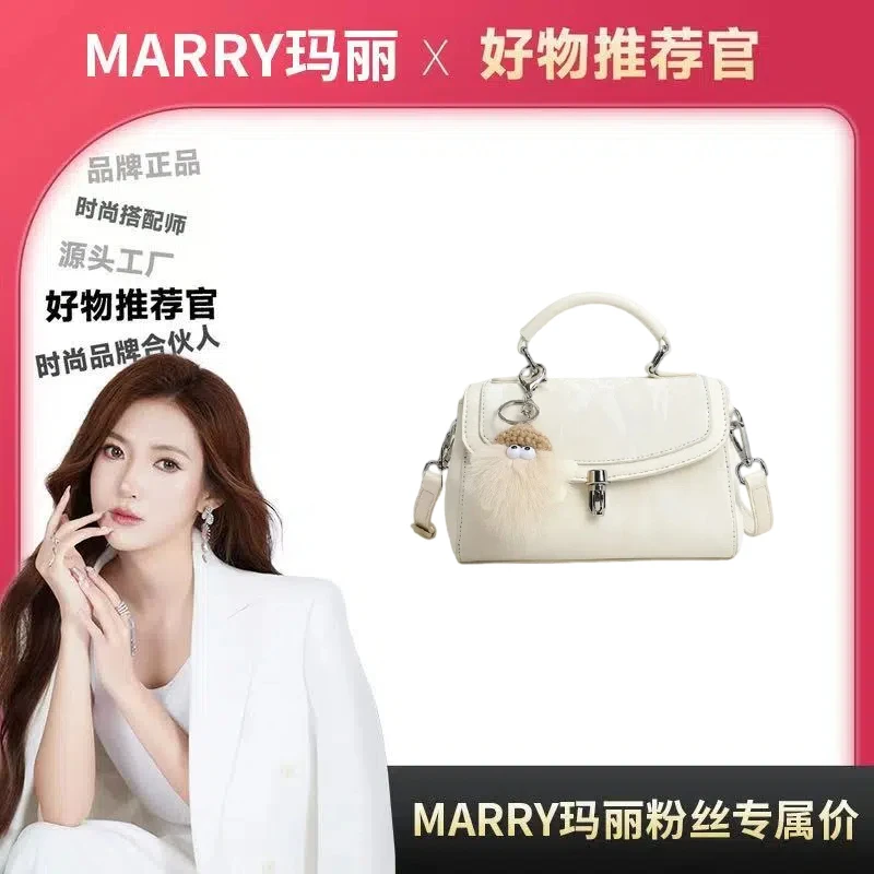 【Marry玛丽甄选】时尚百搭压花杏色手提包单肩斜挎包-8109-9