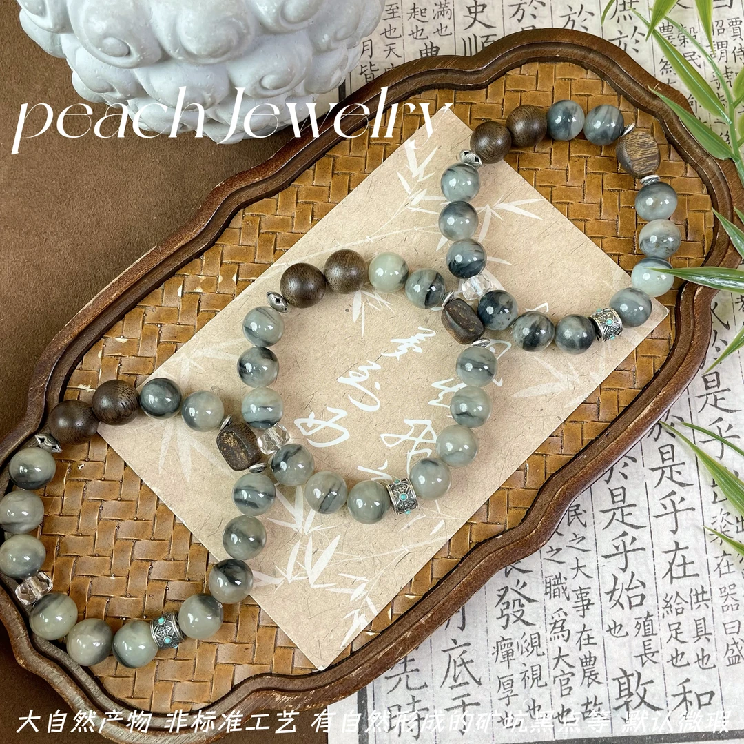 预售 《青花瓷》青花和田玉手链 G-FK457 多样性发一颜色微差