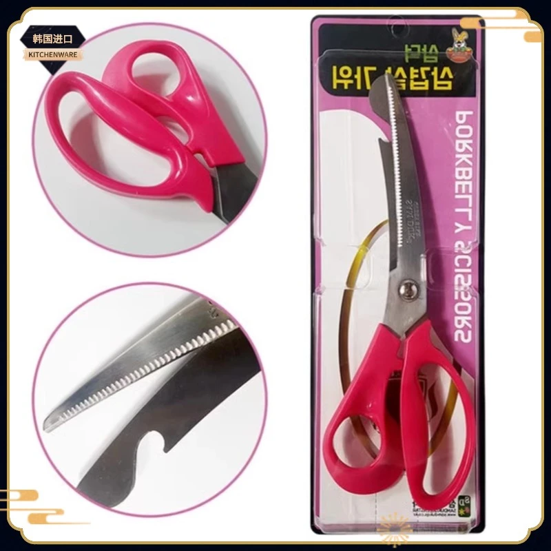韩国进口厨房剪刀不锈钢锯齿家用多功能瓶起料理烤肉剪子五花肉