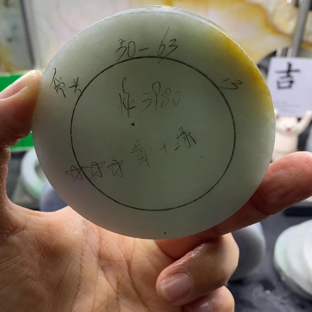 定制翡翠未镶嵌翡翠手镯