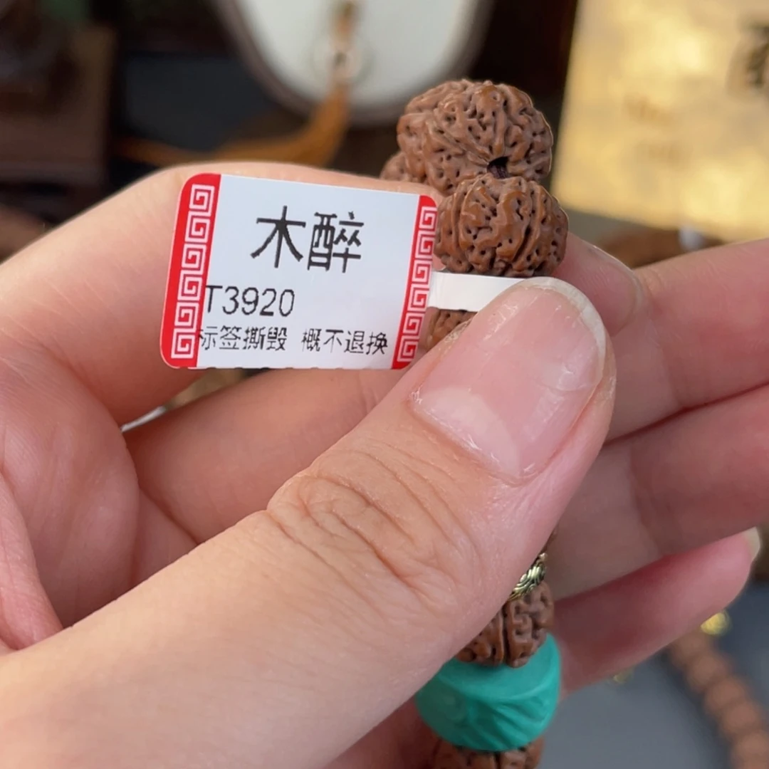 金刚菩提吊坠菩提701