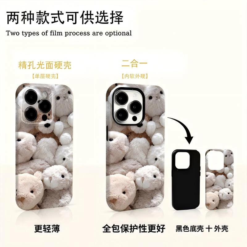 可爱玩偶手机壳适用于苹果华为oppo荣耀vivo小米等型号