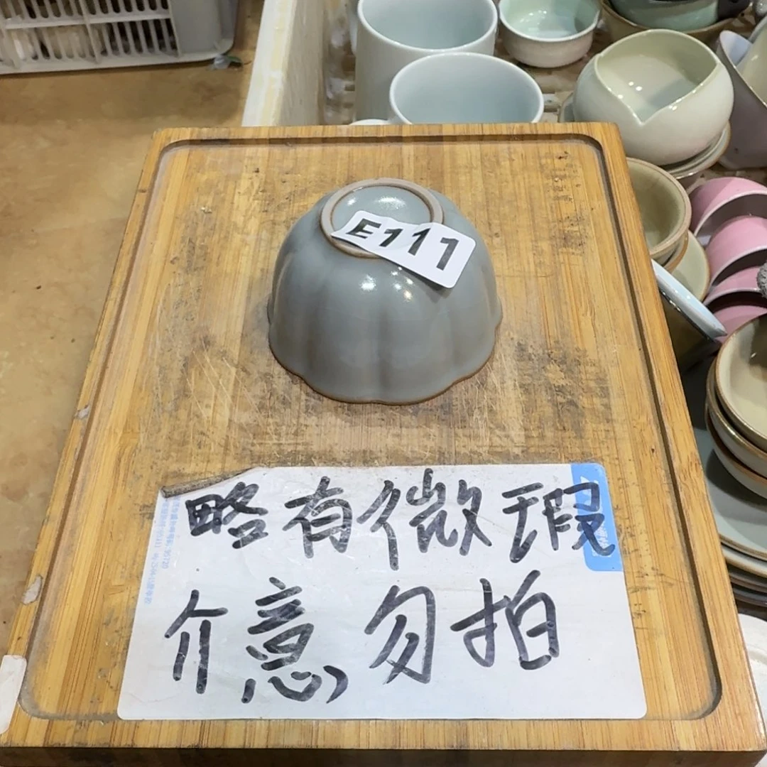 微瑕疵介意勿拍陶瓷器皿S050