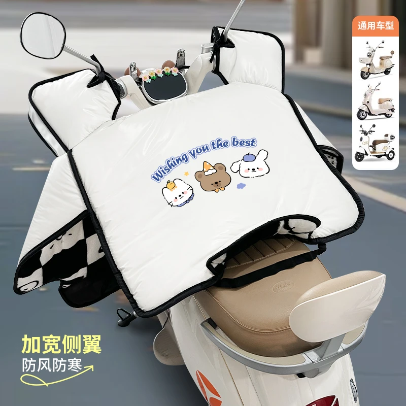 【羽绒服面料+牛奶绒挡风被】冬季加绒加厚防寒防水防风罩四季通用