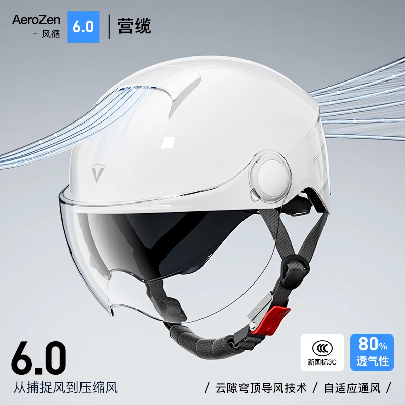 营缆电动摩托车头盔男女士3c认证双镜夏季防晒四季通用半盔安全帽