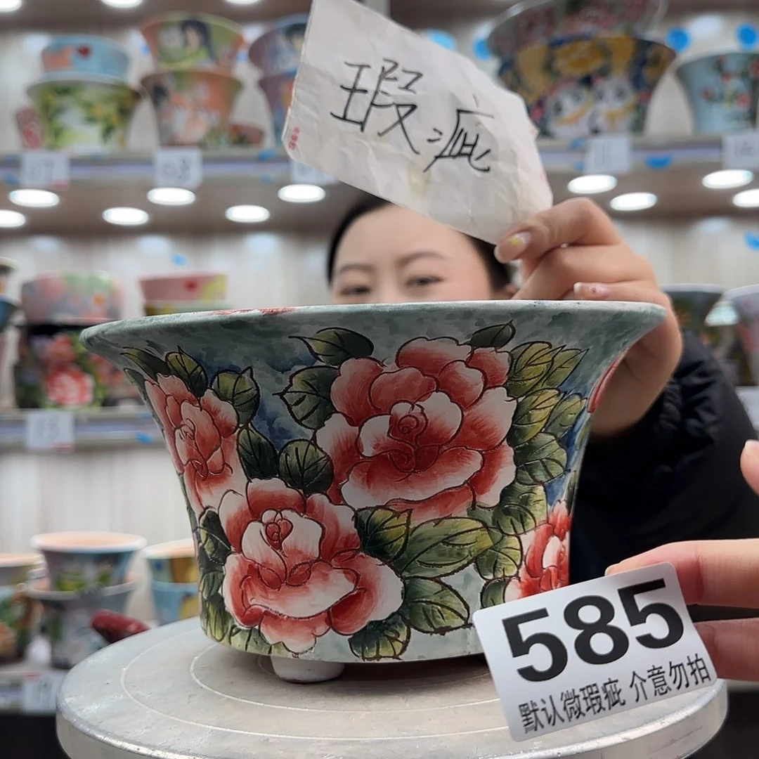 摆件陶瑕疵瑕疵585