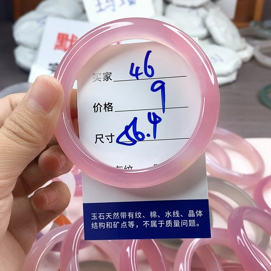 手镯玛瑙/玉髓未镶嵌46
