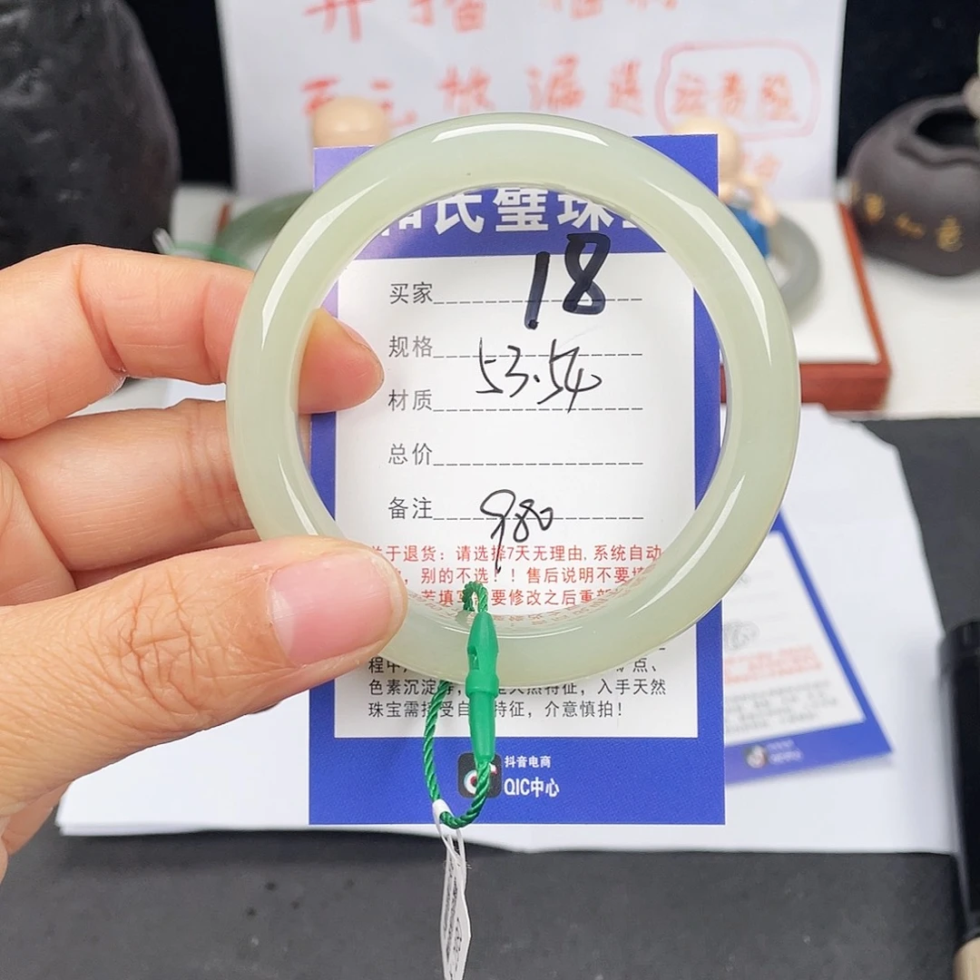 未镶嵌手镯和田玉