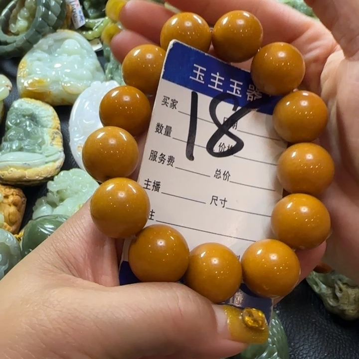 关***）手串未镶嵌透闪石质玉