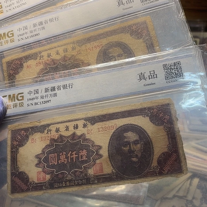 随机发货一张的价格