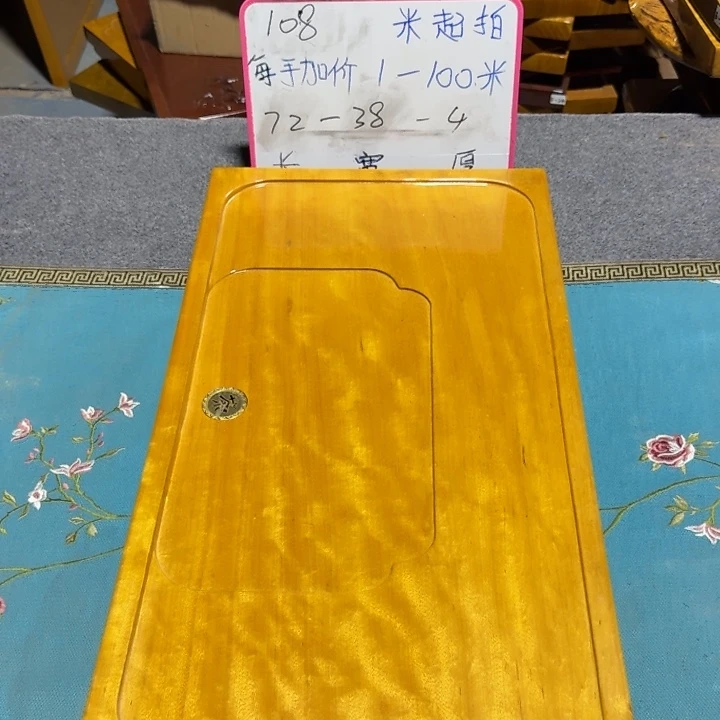豪***豪整块实木根雕茶盘